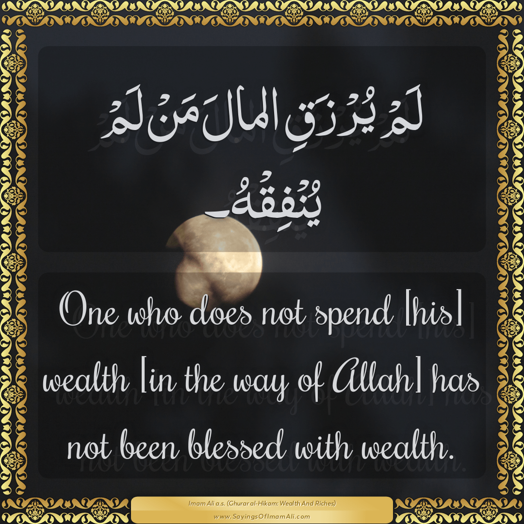One who does not spend [his] wealth [in the way of Allah] has not been...